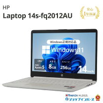 楽天市場】hp 14s ryzen3の通販