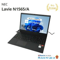 楽天市場】nec lavie n15 n1565（パソコン｜パソコン・周辺機器）の通販