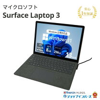 楽天市場】microsoft surface laptop 3 v4c-00018の通販