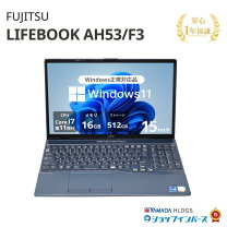 楽天市場】Core i7（メーカー富士通・メモリ容量16GB）（ノートPC 