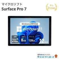 楽天市場】microsoft surfacepro7 i5 8gb 128gbの通販