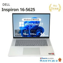楽天市場】DELL Inspiron（CPU製品名AMD Ryzen 5）（ノートPC 