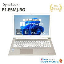 楽天市場】ダイナブック ブルーレイ i5の通販