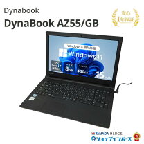 楽天市場】ssd 480gb（メーカーdynabook）（ノートPC｜パソコン 