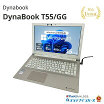 楽天市場】ssd 480gb（メーカーdynabook）（ノートPC｜パソコン 