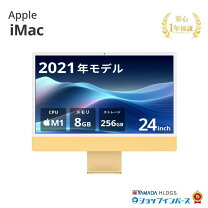 楽天市場】imac 24インチ m1 2021（パソコン・周辺機器）の通販