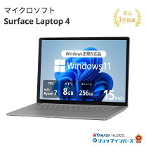 楽天市場】surface laptop4 8gb 256gbの通販