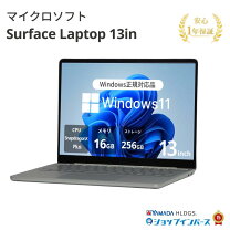 楽天市場】surface laptop go 2（メモリ容量16GB）（パソコン 