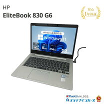 楽天市場】未使用品（シリーズEliteBook（HP））（ノートPC｜パソコン 