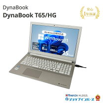 楽天市場】ダイナブック t65hgpの通販