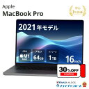 【限定30%OFFクーポン】中古 Apple MacBook Pro 16インチ 2021 Z14X000KMJ/A M1 Max メモリ64GB SSD1TB スペースグレイ Tahoe Liquid Retina XDRディスプレイ 英語キーボード 1年保証 レビュー特典：延長保証 Bランク パソコン ノートパソコン アップル 中古パソコン