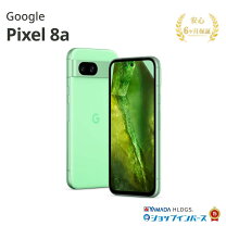 楽天市場】google pixel 8 a（シリーズGoogle Pixel（グーグル 
