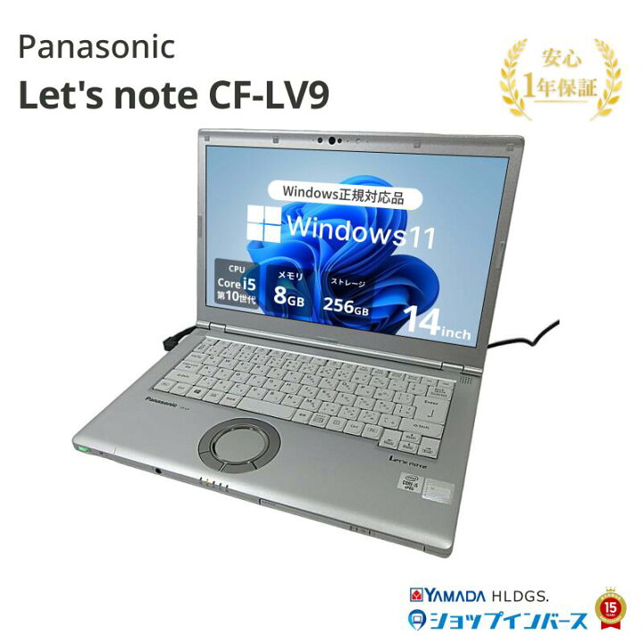 楽天市場】中古 Panasonic Let