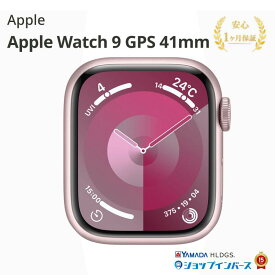 中古 展示品 Apple Watch 9 GPS 41mm 3M585J/A ピンクアルミニウム 付属品無 1ヵ月保証 赤ロム保証 レビュー特典:延長保証 Bランク アップル アップルウォッチ スマートウォッチ 本体
