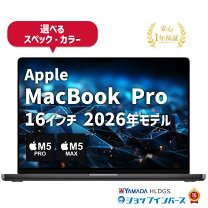 楽天市場】macbook pro m5（メーカーアップル）（パソコン・周辺機器 