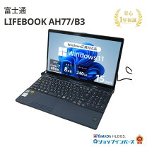 楽天市場】富士通 パソコン（光学ドライブブルーレイ）（ノートPC 
