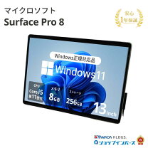楽天市場】surface pro 13インチ（ノートPC｜パソコン）：パソコン 