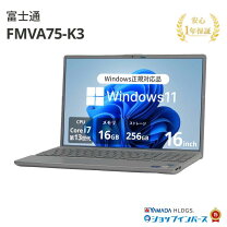 楽天市場】未使用品（メーカー富士通）（ノートPC｜パソコン 
