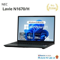 楽天市場】nec ノートパソコン lavie（CPU製品名Intel Core i7）の通販