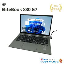 楽天市場】未使用品（シリーズEliteBook（HP））（ノートPC｜パソコン 