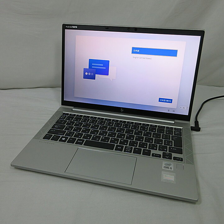 楽天市場】中古 HP EliteBook 830 G7 Core i5 10210U 第10世代CPU 