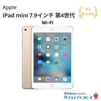 楽天市場】ipad mini 4 本体の通販