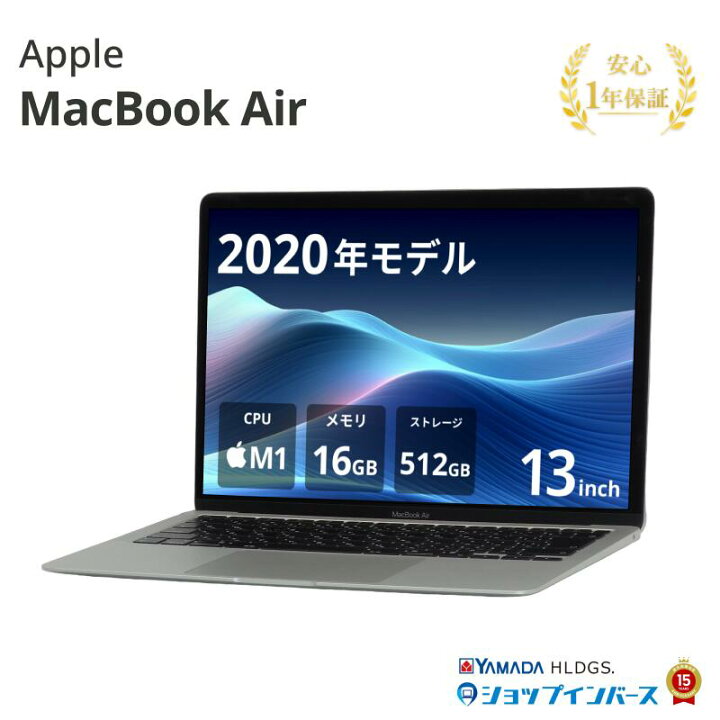 楽天市場】中古 Apple MacBook Air 13インチ 2020 M1 メモリ16GB 