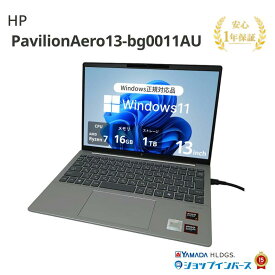 中古 HP PavilionAero13-bg0011AU AMD Ryzen 7 8840U メモリ16GB SSD1TB 13インチ WUXGA Windows11 Home WEBカメラ 無線LAN A17XBPA#ABJ 1年保証 レビュー特典:WPS Office Aランク パソコン ノートパソコン エイチピー 中古ノートPC win11
