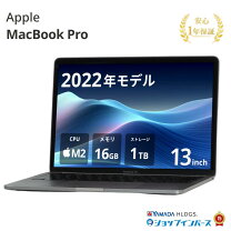 楽天市場】macbook pro m2 16gb（パソコン｜パソコン・周辺機器）の通販
