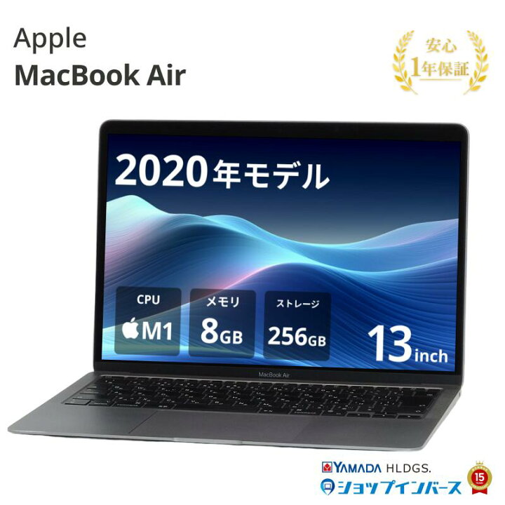 楽天市場】中古 Apple MacBook Air 13インチ 2020 M1 メモリ8GB 
