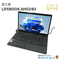 楽天市場】富士通 fujitsu ノートパソコン lifebookah53/の通販