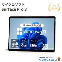 楽天市場】microsoft surface pro8（ノートPC｜パソコン）：パソコン 
