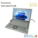 【限定30%OFFクーポン】中古 Panasonic Let's note CF-LV8 Core i5 8365U 第8世代CPU メモリ8GB SSD256GB 14インチ フルHD Windows11 Home WEBカメラ 無線LAN DVDマルチ CF-LV8RDAVS 1年保証 レビュー特典:WPS Office Bランク パソコン ノートパソコン パナソニック