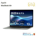【限定30%OFFクーポン】中古 Apple MacBook Air 13インチ 2020 Core i5 メモリ8GB SSD512GB シルバー Sequoia WQXGA ACアダプター無 A2179 1年保証 レビュー特典:延長保証 Bランク パソコン ノートパソコン アップルノートパソコン 中古PC used laptop 中古ノートパソコン