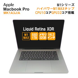 【6/4-6/11限定10%OFFクーポン開催中】【中古】中古 パソコン ノートパソコン Apple MacBook Pro 2021 MK1A3J/A Apple M1 Max メモリ32GB SSD1TB 16インチ Mac OS Sonoma WebCamera有 1年保証