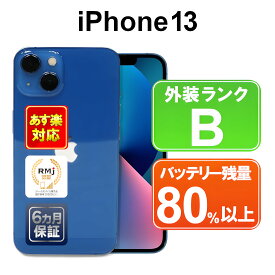 iPhone 13 128GB 【あす楽】【中古】中古 スマホ 白ロム Apple SIMフリー MLNG3J/A ブルー iOS 6ヶ月保証 スマフォ