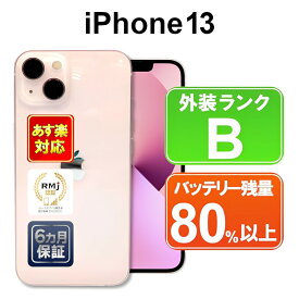 iPhone 13 128GB【あす楽】【中古】中古 スマホ 白ロム Apple SIMフリー MLNE3J/A ピンク iOS 6ヶ月保証 スマフォ