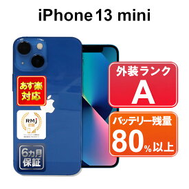 iPhone 13 mini 256GB【あす楽】【中古】中古 スマホ 白ロム Apple SIMフリー MLJN3J/A ブルー iOS 6ヶ月保証 スマフォ