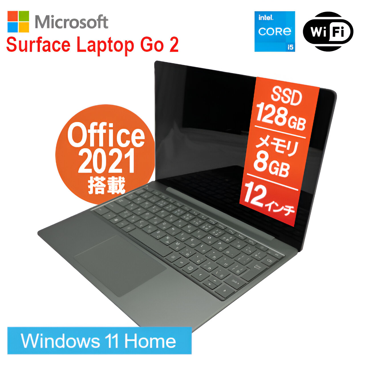 中古 パソコン ノートパソコン マイクロソフト Surface Laptop Go 2