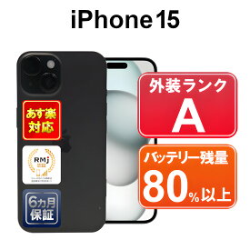 【4/20-4/27 限定10%OFFクーポン開催中】iPhone 15 128GB【あす楽】【中古】中古 スマホ 白ロム Apple SIMフリー MTMH3J/A ブラック iOS 6ヶ月保証 スマフォ【ヤマダ ホールディングスグループ】