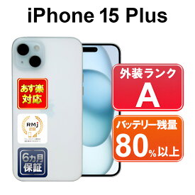 【4/20-4/27 限定10%OFFクーポン開催中】iPhone 15 Plus 512GB【あす楽】【中古】中古 スマホ 白ロム Apple SIMフリー MU0W3J/A ブルー iOS 6ヶ月保証 スマフォ【ヤマダ ホールディングスグループ】