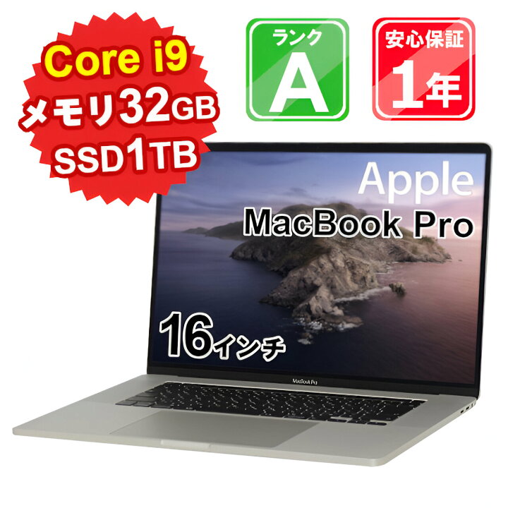楽天市場】【レビュー特典：延長保証】【中古】Apple MacBook Pro 2019