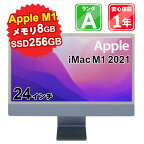 【3/29-4/1 限定11%OFFクーポン開催中】【中古】中古 パソコン デスクトップパソコン Apple iMac M1 2021 MJV93J/A Apple M1 メモリ8GB SSD256GB 24インチ Mac OS Monterey WebCamera有 1年保証【ヤマダ ホールディングスグループ】