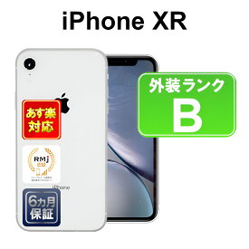 iPhone XR 64GB 【あす楽】【中古】【訳あり】中古 スマホ 白ロム Apple au MT032J/A ホワイト iOS SIMロック解除済 付属品無 6ヶ月保証 赤ロム保証 スマフォ