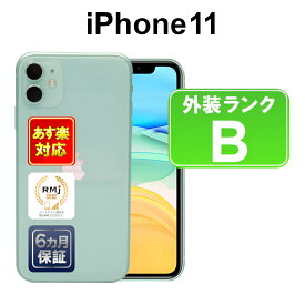 【4/20-4/27 限定10%OFFクーポン開催中】iPhone 11 128GB【あす楽】【中古】【訳あり】中古 スマホ 白ロム Apple SoftBank MWM62J/A グリーン iOS SIMロック解除済 6ヶ月保証 赤ロム保証 スマフォ【ヤマダ ホールディングスグループ】