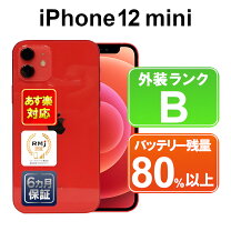 楽天市場】iphone 12 mini red 64gb simフリーの通販