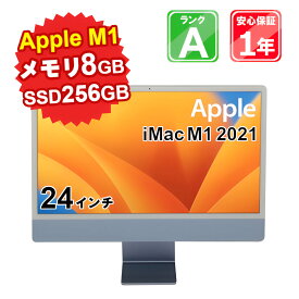 【中古】中古 パソコン デスクトップパソコン Apple iMac M1 2021 MJV93J/A Apple M1 メモリ8GB SSD256GB 24インチ Mac OS Ventura WebCamera有 1年保証