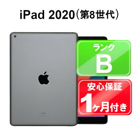 iPad 第8世代 2020 Wi-Fi 32GB【中古】中古 iPad タブレット Apple MYL92J/A スペースグレイ 10.2インチ iPadOS 付属品無 1ヶ月保証