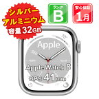 【3/29-4/1 限定11%OFFクーポン開催中】【中古】【展示品】 Apple Watch 8 GPS 41mm 3K917J/A シルバーアルミニウム バンド・磁気充電ケーブル無 1ヶ月保証【ヤマダ ホールディングスグループ】