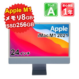 【中古】中古 パソコン デスクトップパソコン Apple iMac M1 2021 MJV93J/A Apple M1 メモリ8GB SSD256GB 24インチ Mac OS Big Sur WebCamera有 1年保証